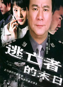 纲手