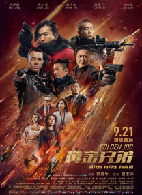 国产午夜不卡精品午夜电影