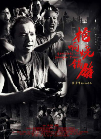 国产在线98福利播放视频免费