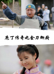水蜜桃爱如潮水
