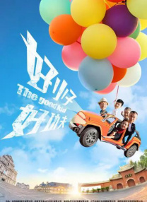 香蕉大成网人站在线