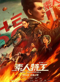 结婚的起点