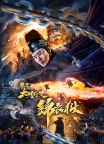 好心人给个地址吧