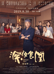 极乐园字母圈小众
