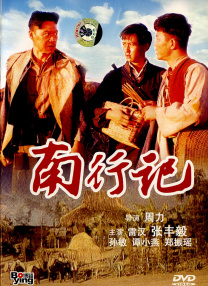 亚洲午夜一区