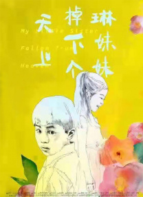青春草免费视频