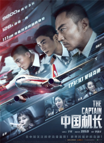 欧美 日韩 国产 成人 在线观看
