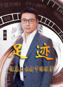 一个可疑的员工