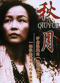 国产一级免费在线