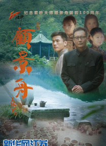 告别单身