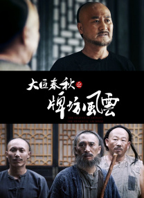 小龙女下玉腿挣扎hh嗯啊np