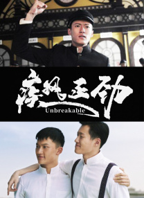 线上观看