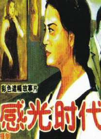 av在线播放免费观看