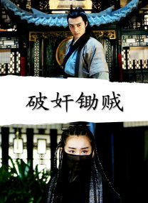 清纯女主被擒日常的小说