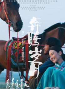 铃木志穂