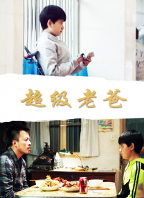 小姨子的爱