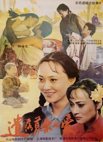 九九午夜在线三级伦理影片