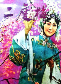 怡红院男人天堂
