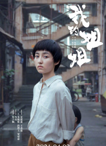 青青色在线视频