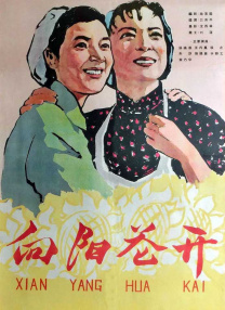 江南美女