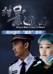 电影《囗交》无删减电影