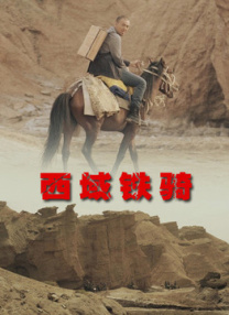 188426神秘电影免费剧情介绍