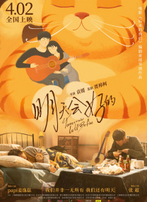 青娱乐日本