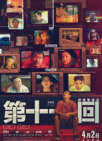 四虎影视永久地址www成人