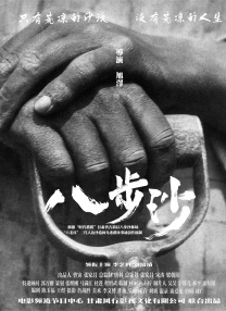 一区二区三区久久
