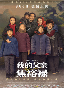 冰冷热带鱼完整版