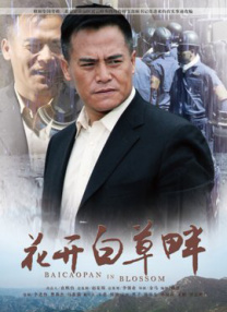 国产在线观看www鲁啊鲁免费