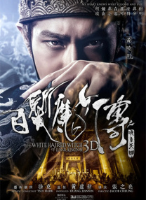 隐居师傅进城了