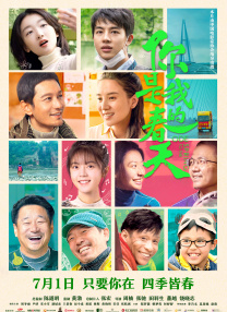 狠狠的日