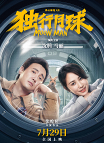 亚洲天堂狠狠干