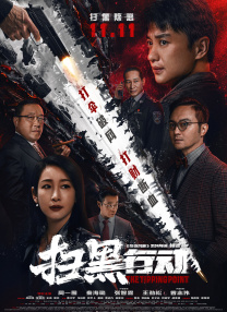 5060网8050网午夜电影