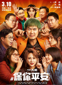 我来教你