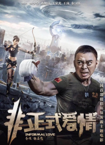 惊弦电视剧高清在线播放