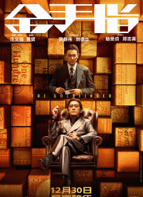 我的邻居妻子3