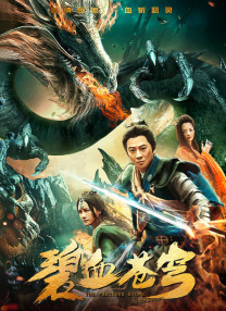办公室的交易