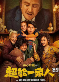 美国激情