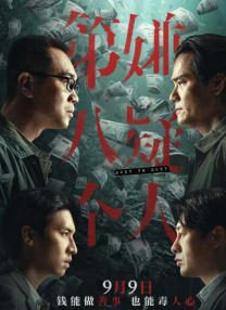 人人狠狠综合久久亚洲