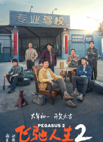 可疑的生活