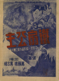 亚洲高清不卡视频