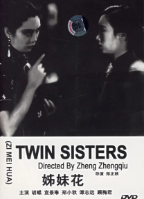 欧美伊人久久久久久久久影院