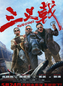 久草电影在线播放