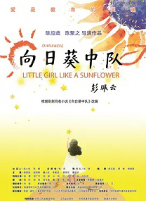 成人欧美一区二区三区视频不卡