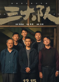 阿姨卸水湿内裤
