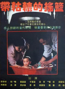 江南美女