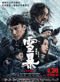 国产欧美一区二区久久