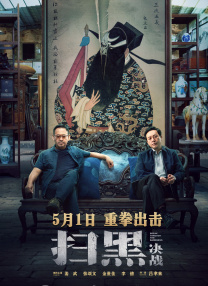 中文字幕资源在线